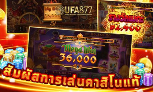 แฟนหวยลาวเฮ