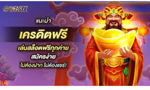 ข้อดีของการทำเทิร์นสล็อต