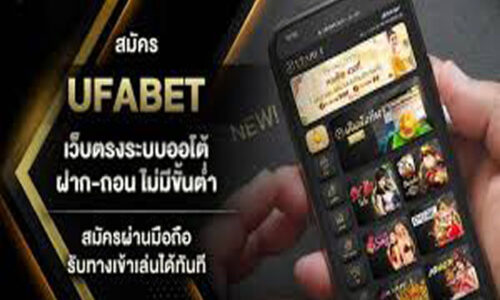 การสมัครงานก็ไม่ต่างอะไรจากการสมัคร ufabet