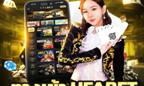 ufabet mobile ระบบออโต้: สะดวก รวดเร็ว